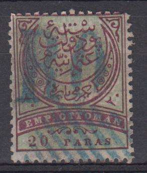 SOUTHERN BULGARIA- SG 2   SCARCE VFU    R1970.00 SEE BACK BELOW
