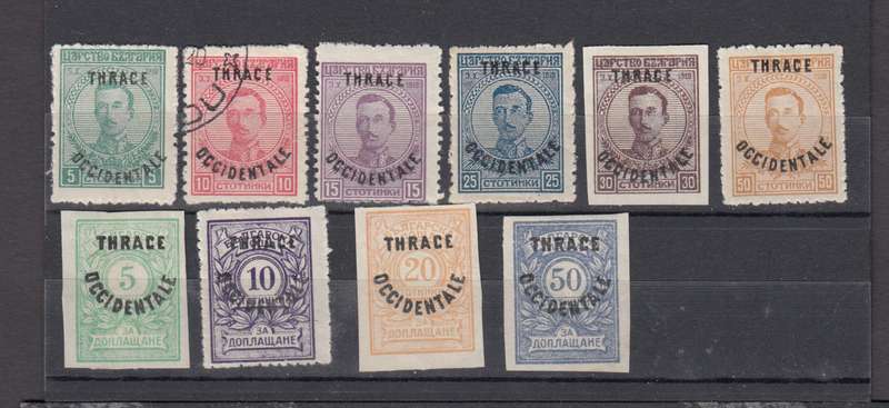 THRACE [ BULGARIA ] SETS VFM-1 USED