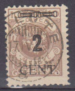 MEMEL LITHUANIA OCCP   VERY SCARCE STAMP SG60 superb used   R2980.00