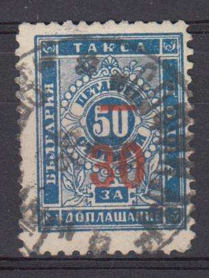 BULGARIA-1893 SGD 78d VFU  R430.00