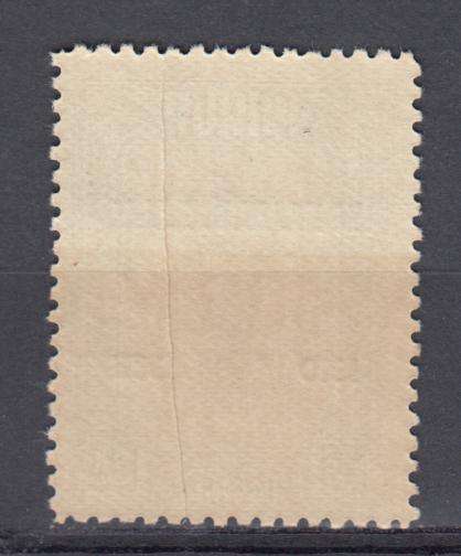 PAPUA-VERY SCARCE STAMP !! SG153a " ACCENT FLAW + LOVELY PAPER FOLD " VFM-SEE FOLD BELOW R2580.00