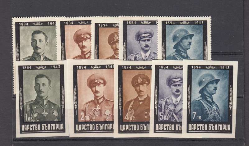 BULGARIA-1944 SETS IMPERF AND PERF VFM H.R.