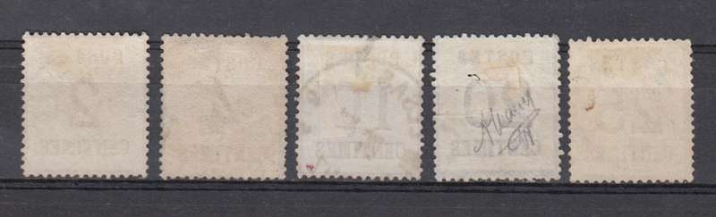 ALSACE & LORRAINE 1870 RARE  SUPERB USED TYPE II MICHEL 2,4,5,6,AND 7  R47 400.00 !!!