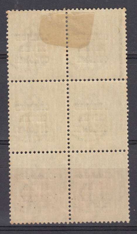 OFS- VFM BLOCK " MISSING STOP "