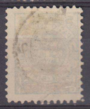 MEMEL-OCCP OF LITHUANIA  VERY SCARCE SG 83 SUPERB USED  R5160.00   SEE BACK BELOW