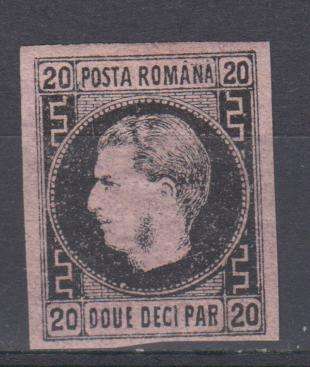 ROMANIA- SG62 DEALERS STAMP  VFM H.R.   R1000.00