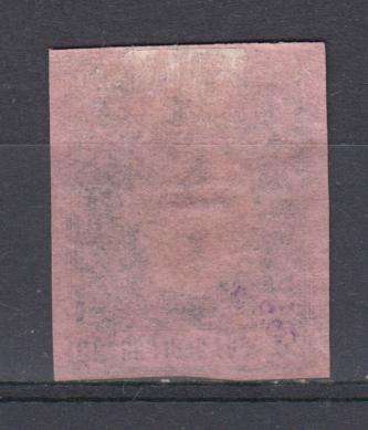 ROMANIA- SG62 DEALERS STAMP  VFM H.R.   R1000.00