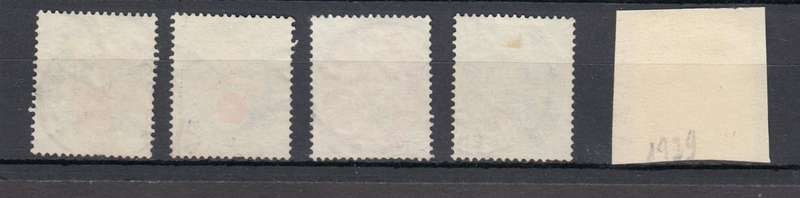 REICH-ARMS 1929 set VERY SCARCE superb used  R6190.00
