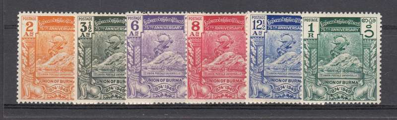 BURMA-VFM LOT LIGHT H.R.