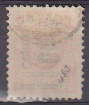 MEMEL-OCCP OF LITHUANIA VERY SCARCE SG 86 SUPERB USED  R12 780.00   SEE BACK BELOW