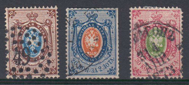 RUSSIA-1875 SG 33 ETC FINE USED