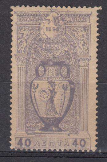 GREECE-1896 SG 116 VFM-H.R.  R450.00