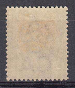 TVL-SCARCE SG 257 VFM-LIGHT H.R.  R2000.00
