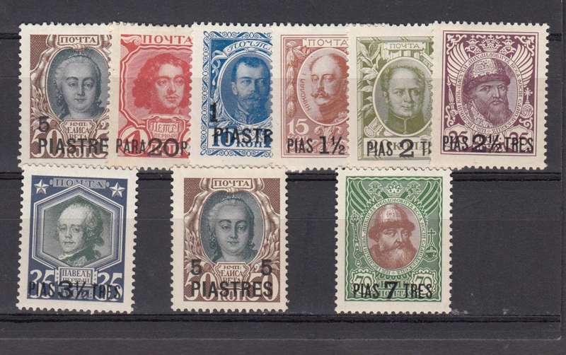 RUSSIA P.O. TURKEY SCARCE VFM-LIGHT H.R.