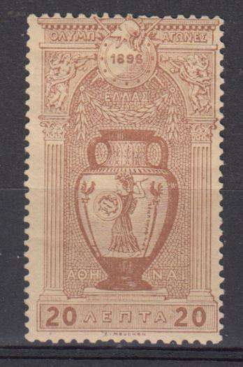 GREECE-1896 SG114 FINE MINT h.r.  R1000.00