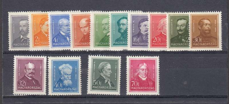HUNGARY- DIFFICULT SET 1932 UMM   R1100.00