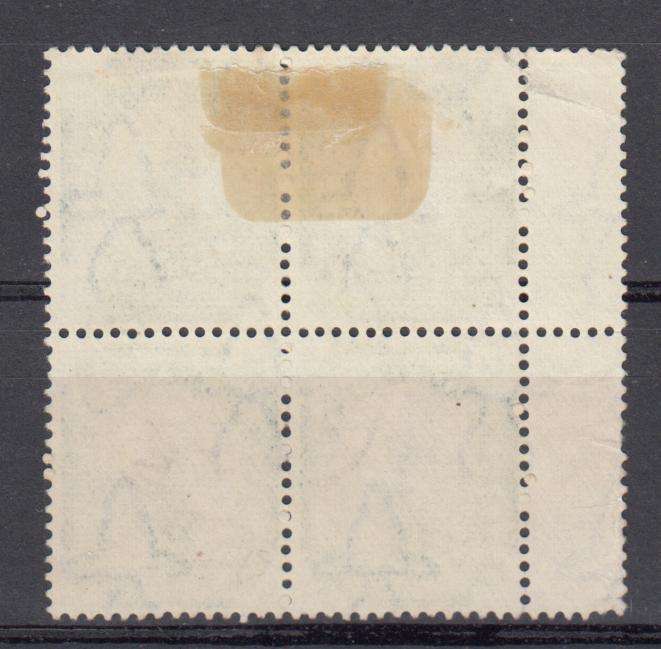 UNION-SCARCE superb block perf 13.5 x 14 inverted watermark