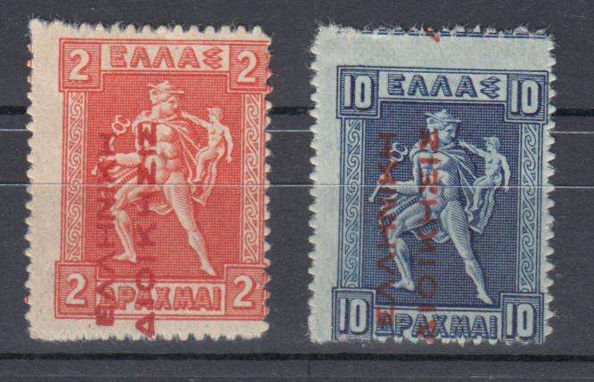 GREECE-1912 SUPERB MINT TOP values overprint in RED  R2160.00