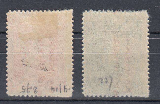 GREECE-1912 SUPERB MINT TOP values overprint in RED  R2160.00