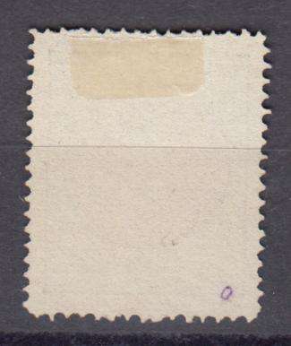 SURINAME-1875  SG 13  MINT-NO GUM SCARCE STAMP    R2940.00