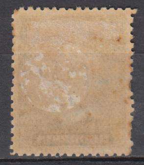 BSAC- SCARCE ADMIRAL SG 236-SEE BACK BELOW  R2090.00