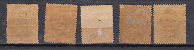 BSAC-ADMIRALS SACC 261 HAS MARGIN FOLDED AND STUCK DOWN-EVEN GUM TONE ON REST  R2600.00