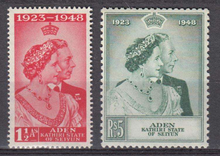 ADEN STATES SILVER WEDDING SET SUPERB UMM  R560.00