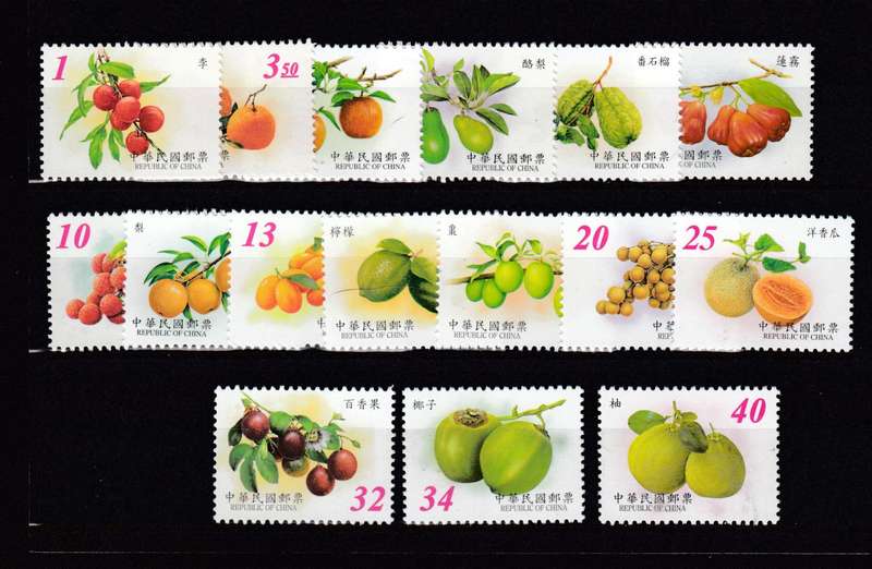 CHINA-SUPERB SUPERB UMM set   R1000.00