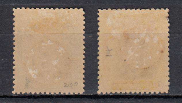 BSAC- SCARCE DIE I PERF 14 FINE MINT-SEE BACKS BELOW   R2050.00
