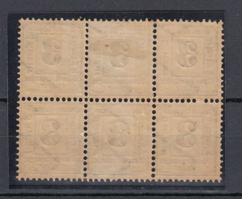 BAVARIA- 1870 RARE SUPERB MINT BLOCK SHOWING STUNNING  PLATE FLAW  R4680.00+ !!