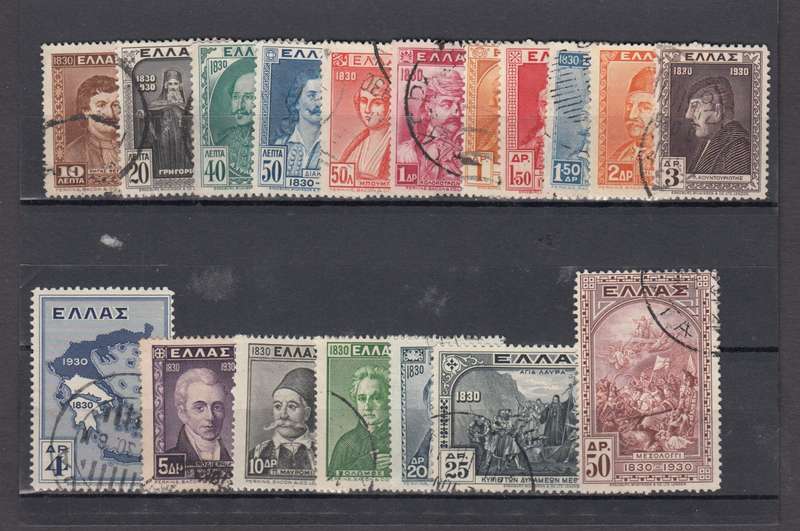 GREECE-1930 scarce set superb used SG446 vfm h.r.  R3840.00