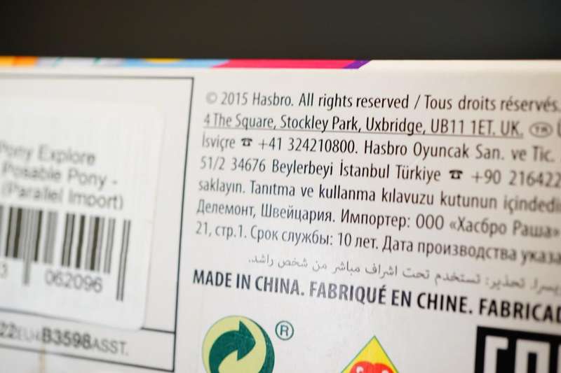 My Little Pony Explore Equestria Applejack Painting Picnic Hasbro 2015   **New Old Shop Stock**