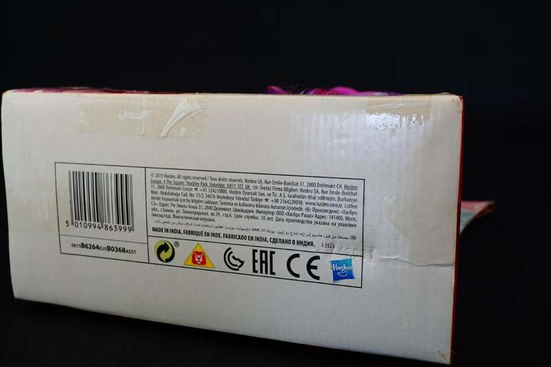 My Little Pony Princess Twilight Sparkle Hasbro 2014  *New Old Shop Stock*