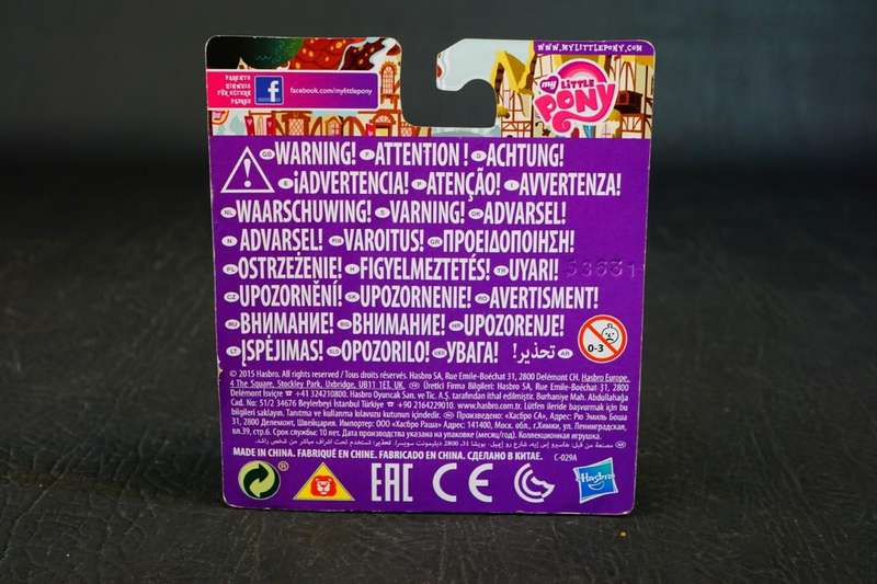 My Little Pony Friendship is Magic MAUD ROCK PIE + Gummy Hasbro 2017  *New Old Shop Stock*