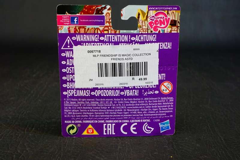 My Little Pony Mr. Carrot Cake Mini Figure Friendship Magic Hasbro 2015 *New Old Shop Stock*