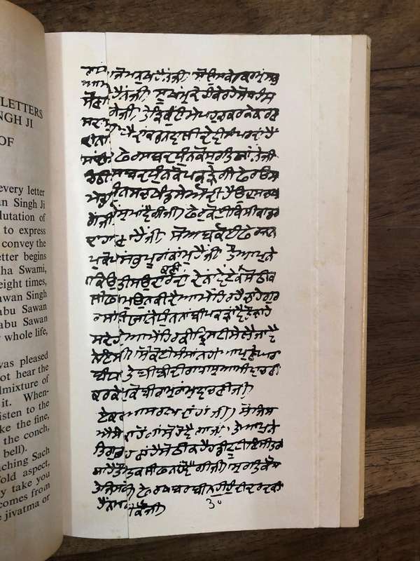 Spiritual Letters - Radha Soami Satsang Beas (Hardcover with dj)