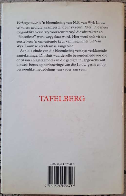 Verborge Vuur - N.P. Van Wyk Louw (hard cover with dj)