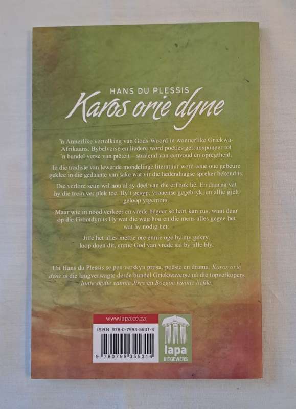 Karos Orie Dyne. - Hans Du Plessis (Softcover) (Signed by author)