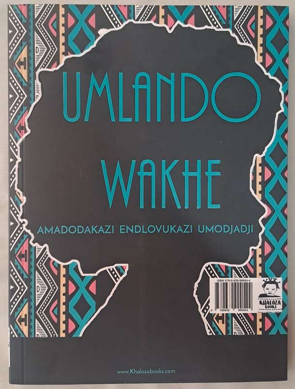 Her Story , Daughters of Modjadji (Paperback)
