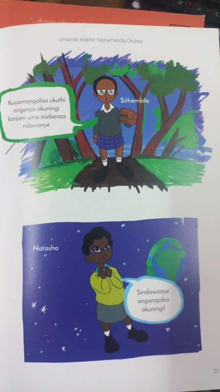 Her Story , Daughters of Modjadji (Paperback)