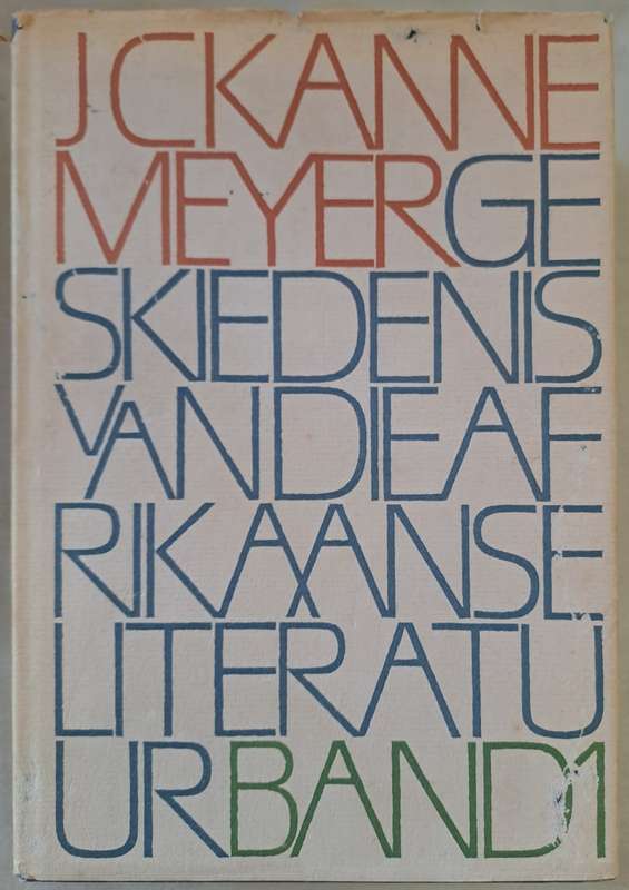Geskiedenis van die Afrikaanse Literatuur :band1 - J. C. Kannemeyer (hard cove with dj)