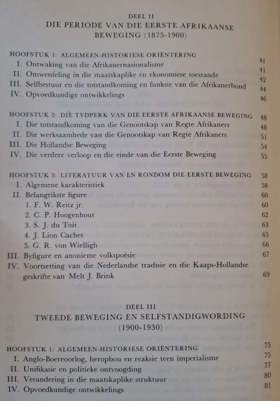 Geskiedenis van die Afrikaanse Literatuur :band1 - J. C. Kannemeyer (hard cove with dj)