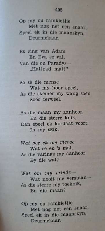 Taal en peosie van die twede Afrikaanse taalbeweging - Dr. E. C. Pienaar (hard cover)