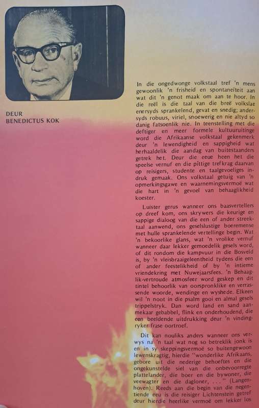 Afrikaan Ons perel van groot waarde (hard cover with dj)