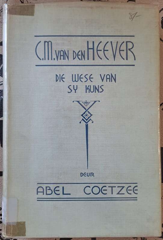 Die wese van sy kuns -Abel Coetzee (hard cover with dj)