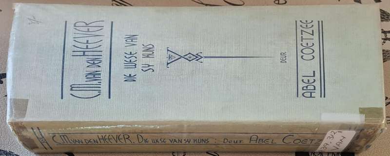 Die wese van sy kuns -Abel Coetzee (hard cover with dj)