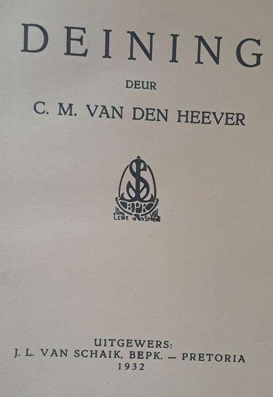 Deining - C. M. Van Den Heever (hard cover with no dj)