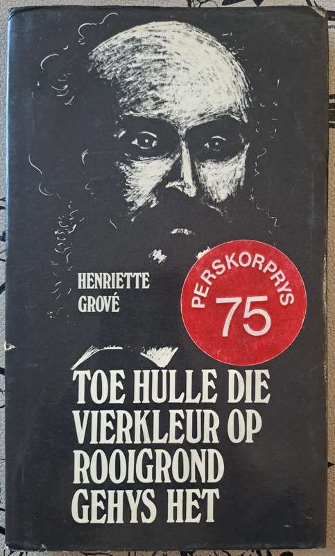 Toe hulle die vierkleur op rooigrond gehys het - Henriette Grove (hard cover with dj)