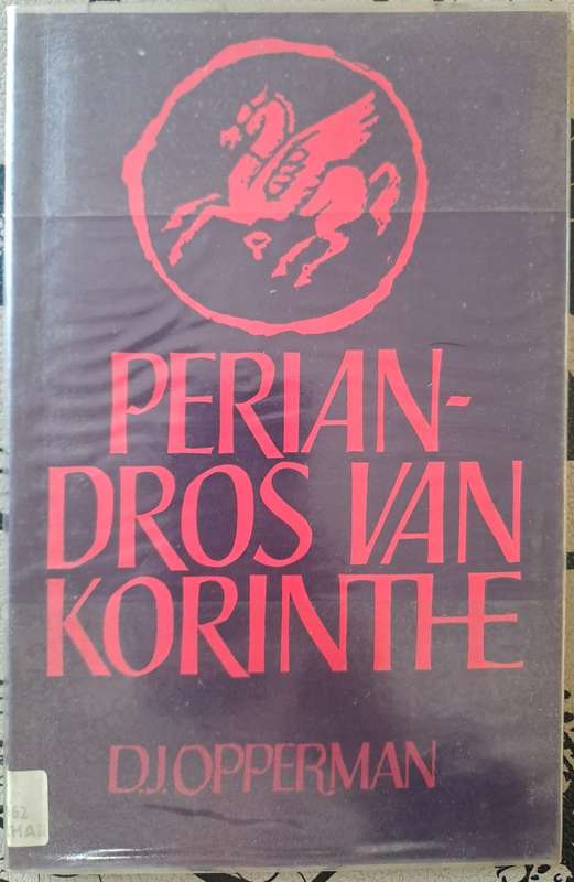 Periandros van Korinthe - D.J. Opperman (paperback)