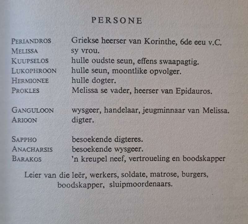 Periandros van Korinthe - D.J. Opperman (paperback)
